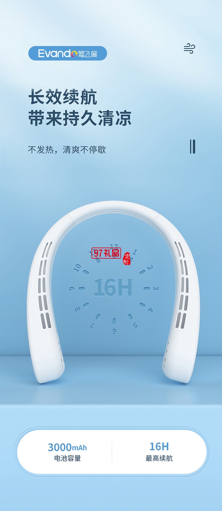掛脖風扇便攜式掛脖制冷小風扇小型靜音定制公司廣告禮品
