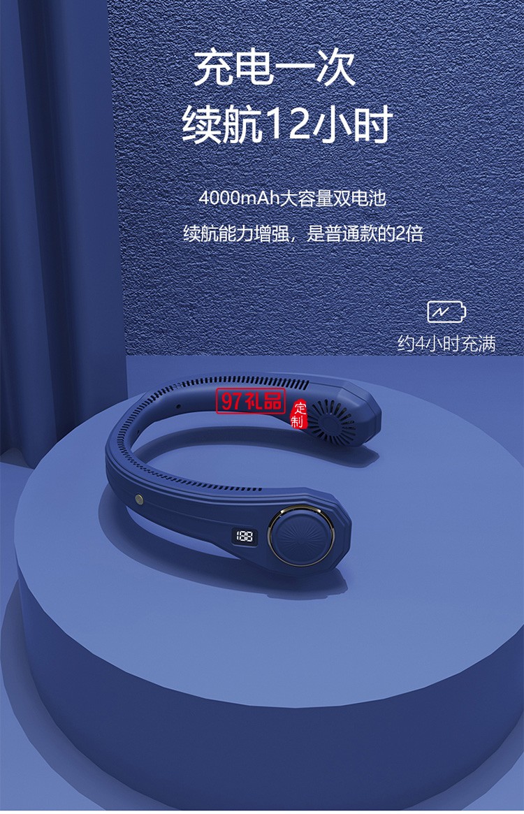 掛脖風(fēng)扇便攜式隨身小型懶人掛脖子耳頸無葉定制公司廣告禮品