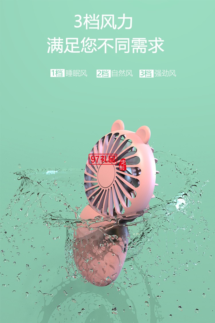 usb迷你風(fēng)扇手持便攜式小型桌面風(fēng)扇學(xué)生可愛(ài)定制公司廣告禮品