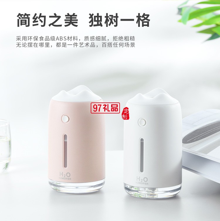 加濕器靜音臥室空氣空調房室內加濕機桌面定制公司廣告禮品