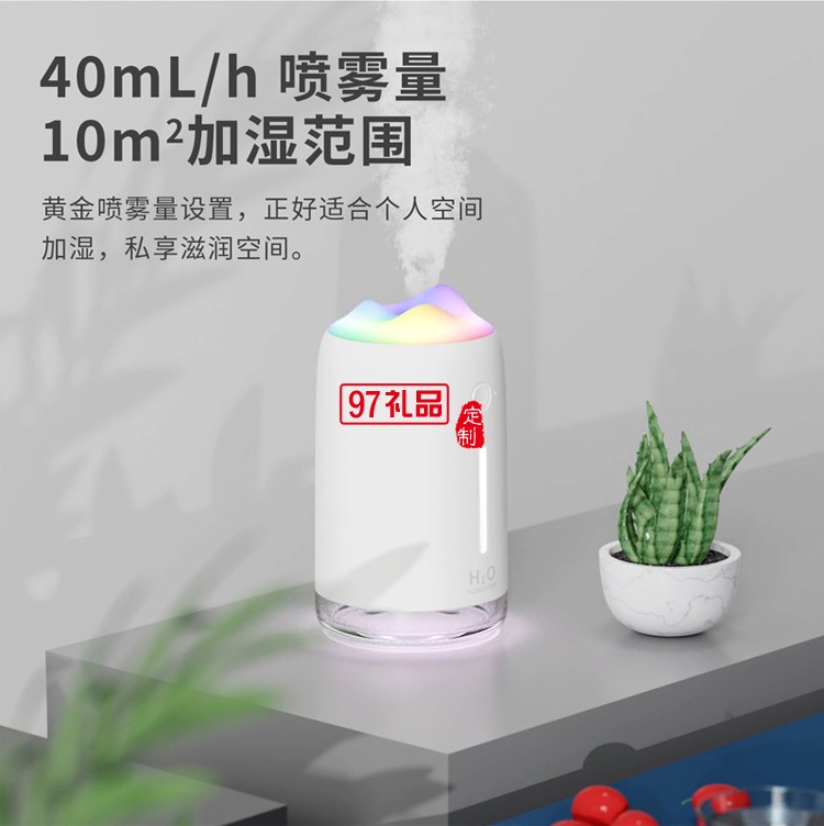 加濕器靜音臥室空氣空調房室內加濕機桌面定制公司廣告禮品
