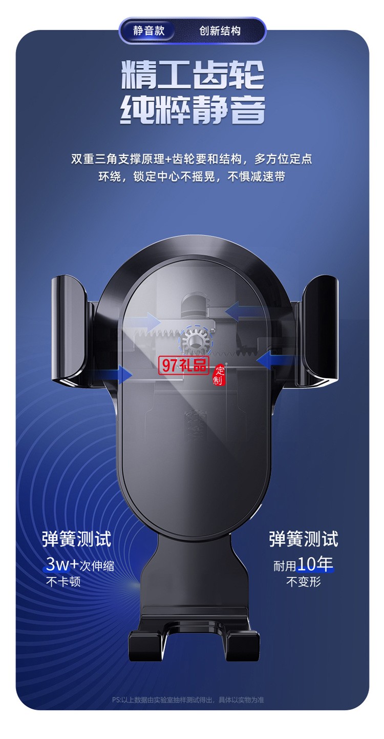 自動(dòng)夾重力出風(fēng)口導(dǎo)航車(chē)載支架汽車(chē)夾子手機(jī)支架定制公司廣告禮品