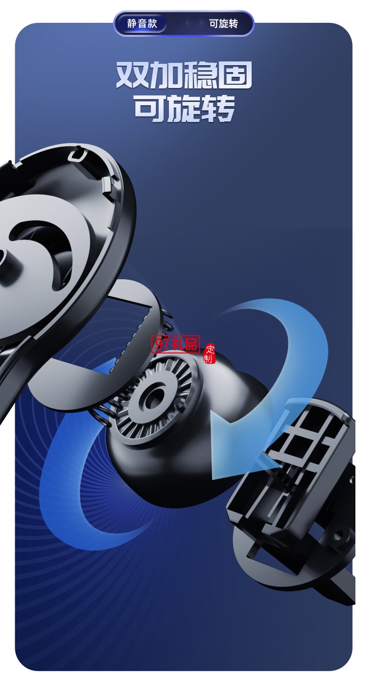 自動(dòng)夾重力出風(fēng)口導(dǎo)航車(chē)載支架汽車(chē)夾子手機(jī)支架定制公司廣告禮品