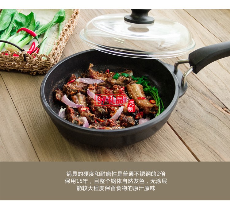 歐美達(dá)煎鍋26cm煎炒鍋少油煙物理不粘鍋OJ7324定制公司廣告禮品