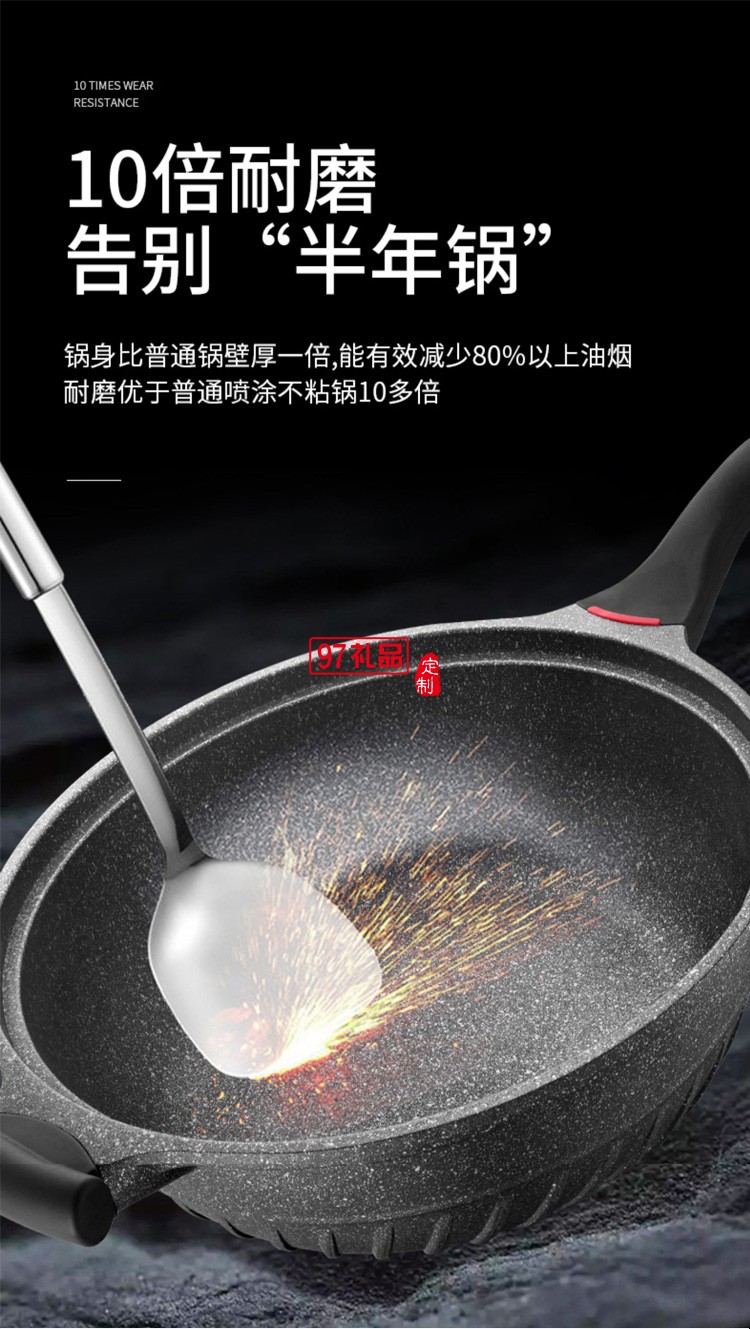 歐美達(dá)麥飯石鍋不粘鍋炒鍋炒菜鍋無油煙HZC32-B定制公司廣告禮品