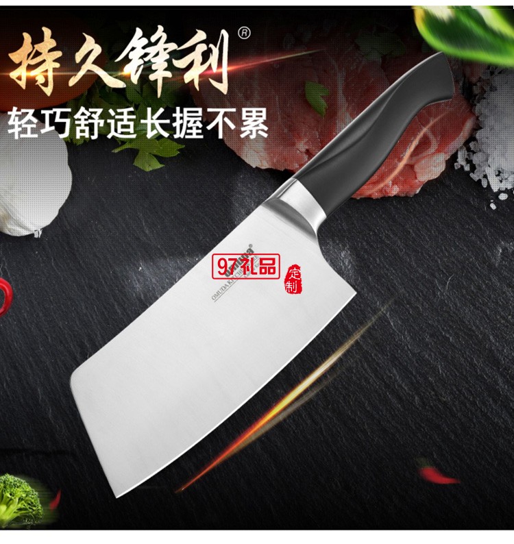 歐美達廚房套刀具套裝 菜刀廚房套裝GJ105-C定制公司廣告禮品