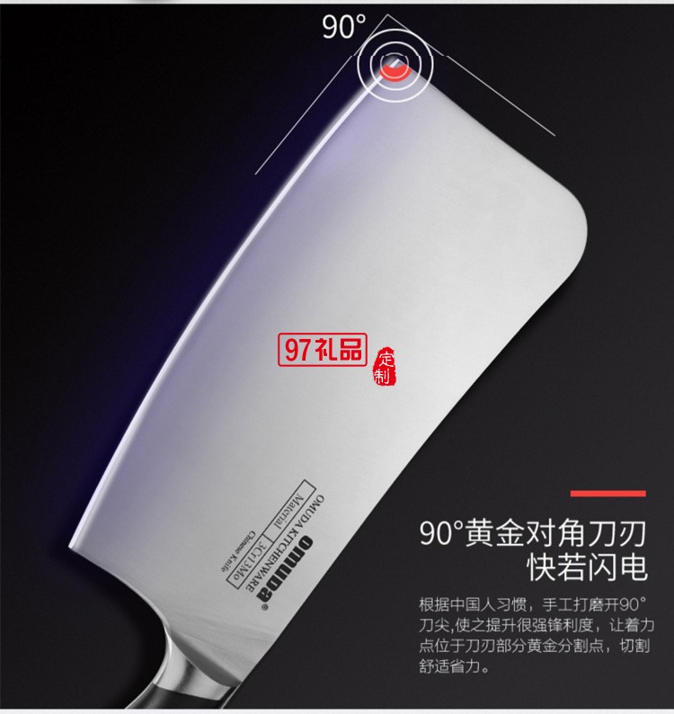 歐美達(dá)刀具6件套菜刀水果刀不銹鋼套裝 GJ106-C定制公司廣告禮品