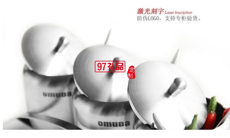 歐美達調味罐調料304不銹鋼廚房儲物瓶油鹽罐定制公司廣告禮品