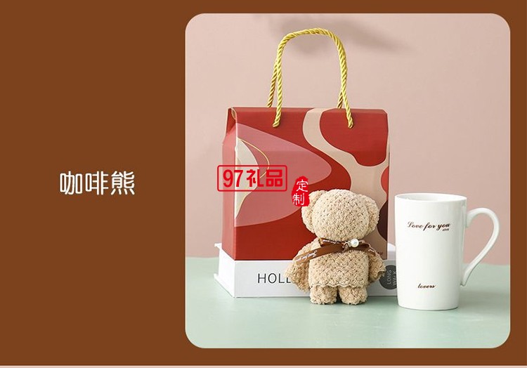 陶瓷精致活動(dòng)小禮品開(kāi)業(yè)伴手禮水杯杯子批發(fā)馬克杯