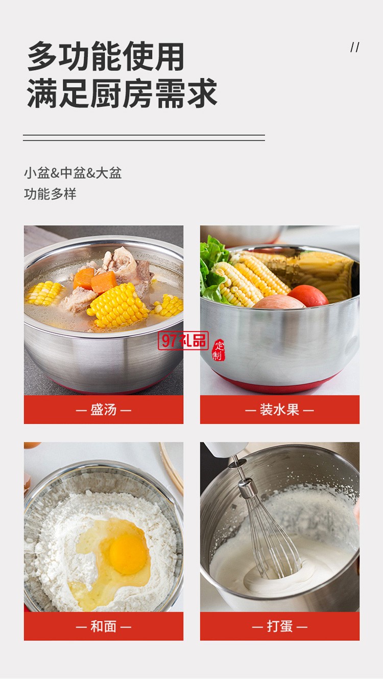 歐美達(dá)食品級(jí)不銹鋼盆廚房盆子大湯盆 3件套定制公司廣告禮品