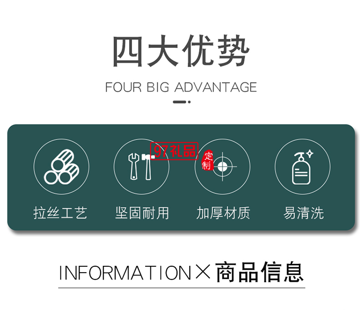 開門大吉十件套餐具套裝 年會(huì)伴手禮