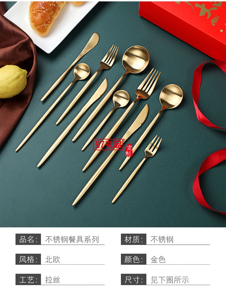 開門大吉十件套餐具套裝 年會(huì)伴手禮