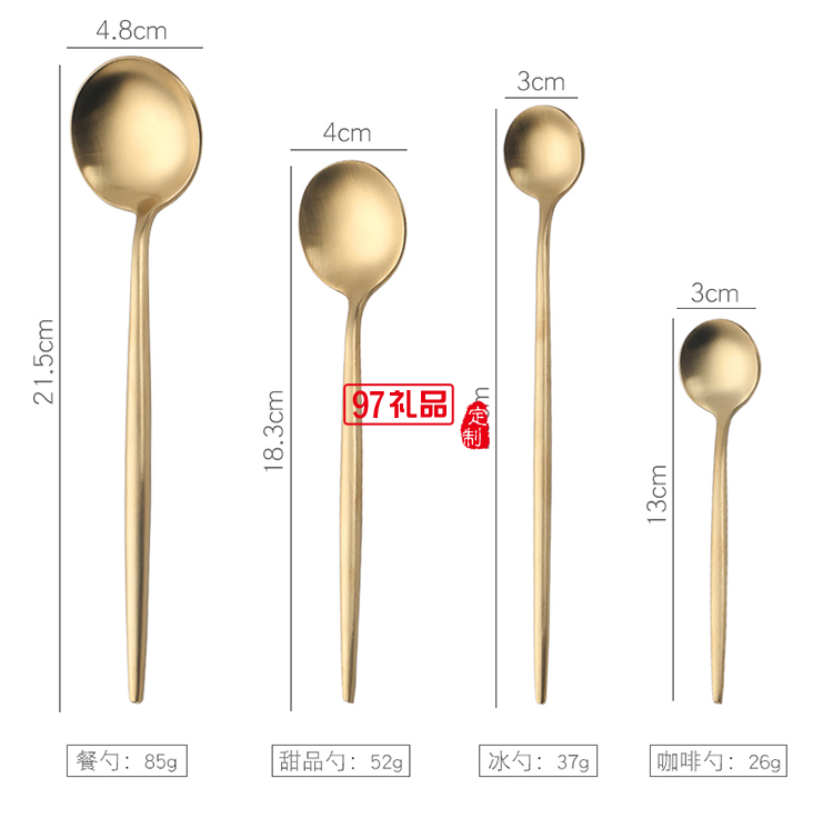 開門大吉十件套餐具套裝 年會(huì)伴手禮