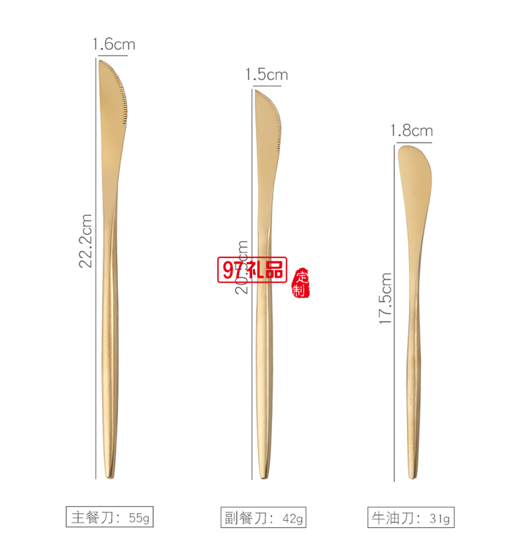 開門大吉十件套餐具套裝 年會(huì)伴手禮