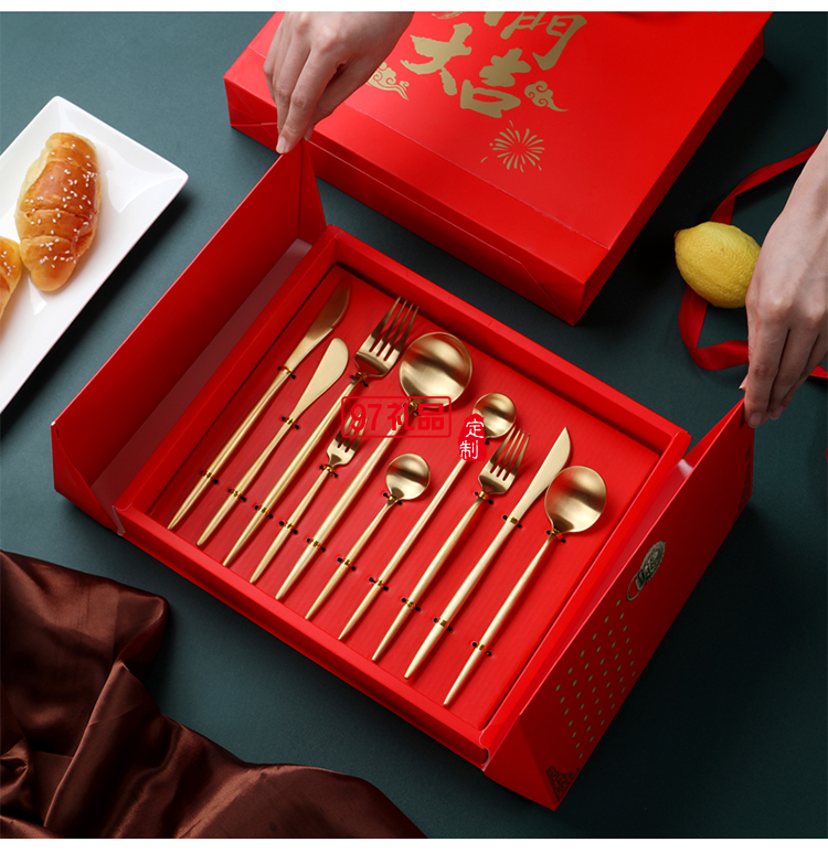 開門大吉十件套餐具套裝 年會(huì)伴手禮