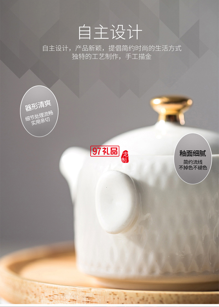 水悅西點(diǎn)茶具便攜茶具 年會(huì)伴手禮