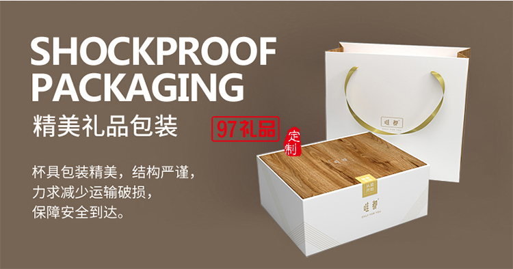 水悅西點(diǎn)茶具便攜茶具 年會(huì)伴手禮