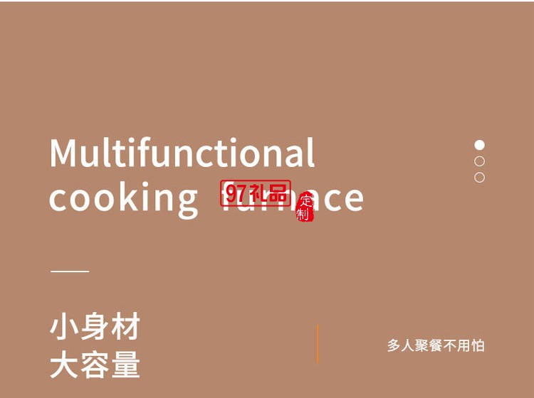 美國康寧多功能料理爐