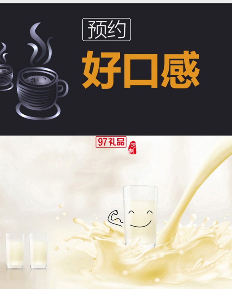 九陽豆?jié){機多功能 304級不銹鋼DJ13B-D79SG定制公司廣告禮品