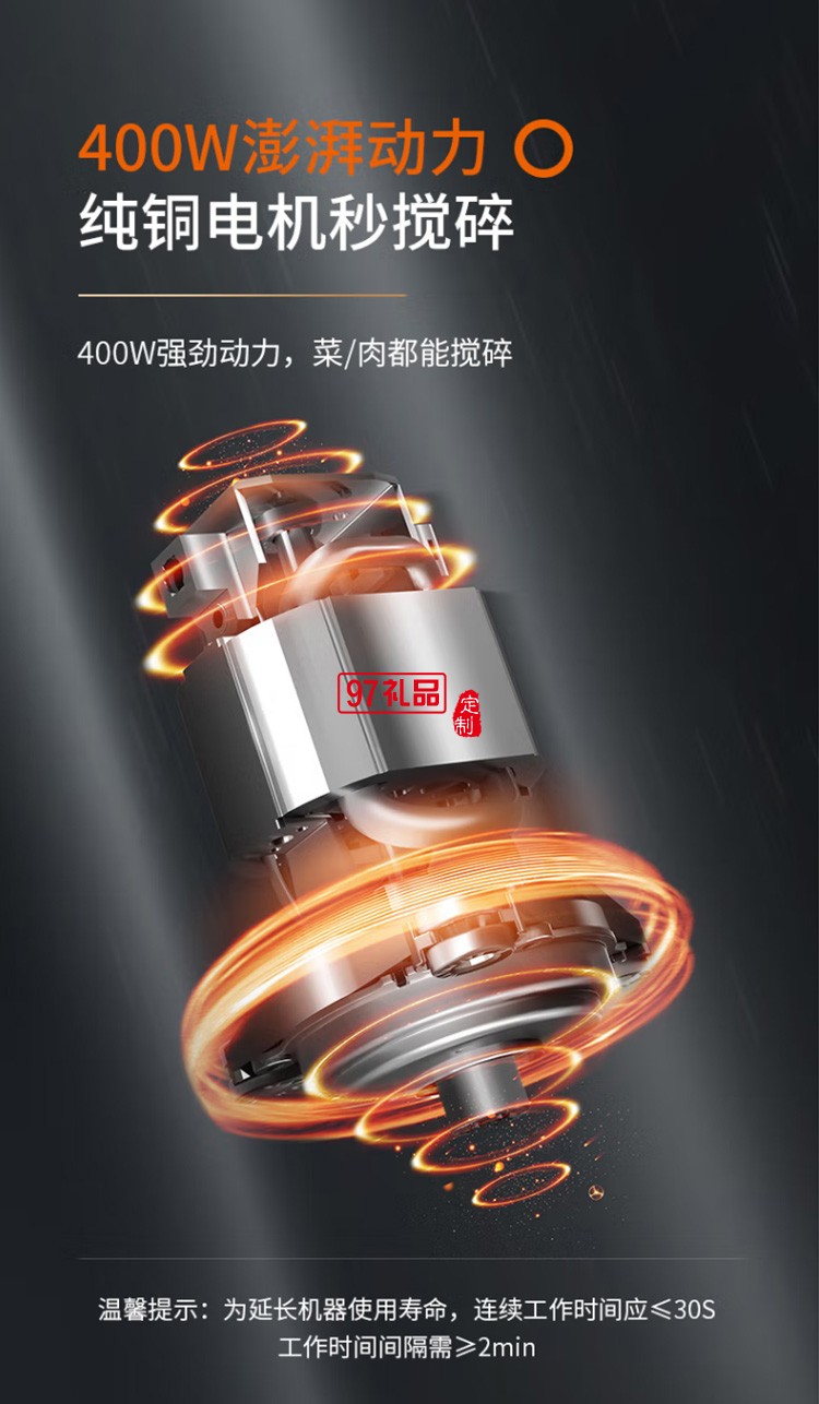 九陽絞肉機(jī)絞餡機(jī) 碎肉機(jī)多功能和面機(jī)S22-LA991定制公司廣告禮品