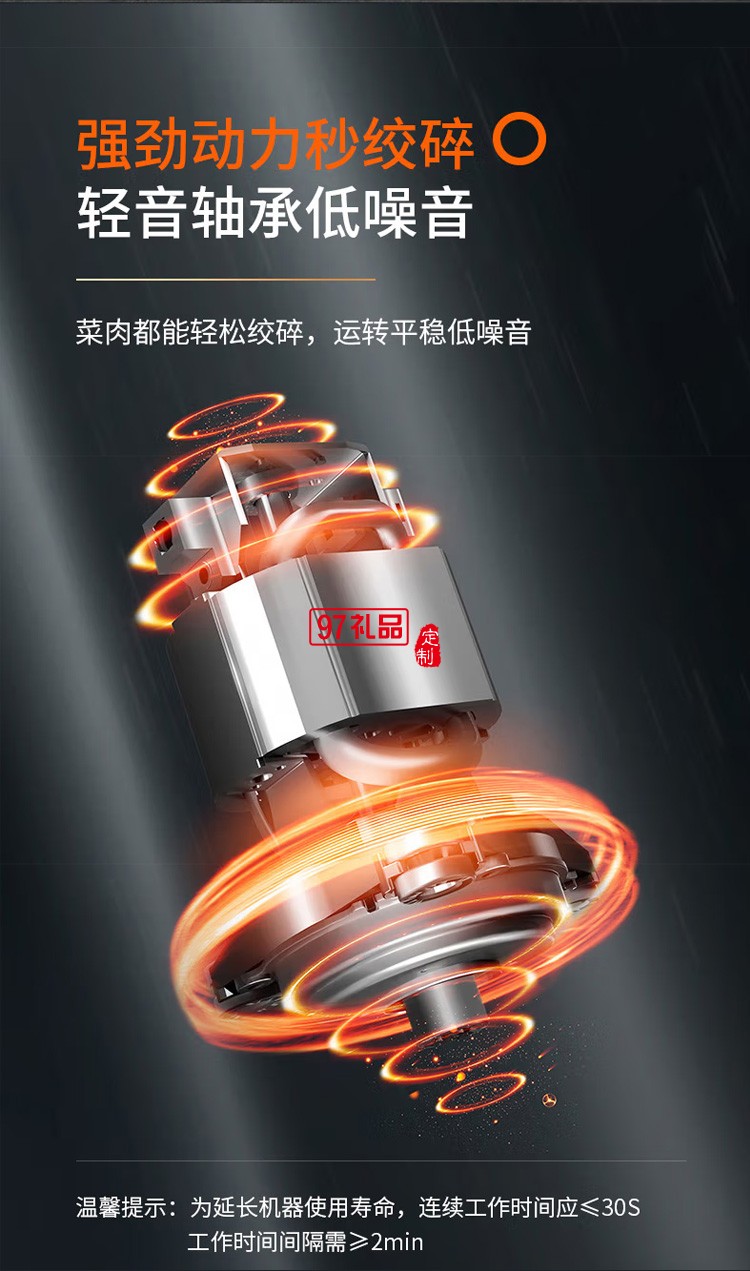 九陽絞肉機(jī)電動多功能不銹鋼小型碎肉料理機(jī)定制公司廣告禮品