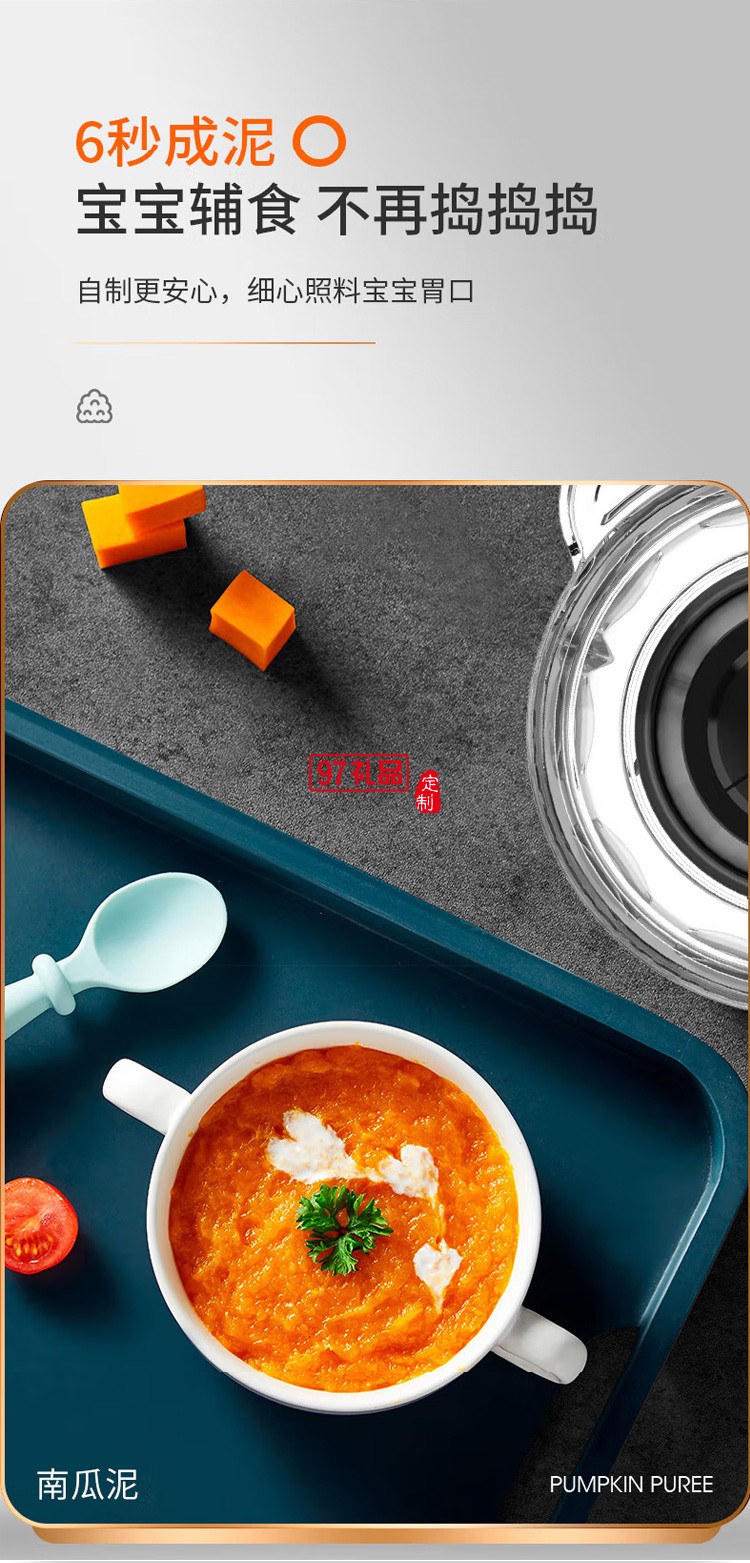 九陽絞肉機(jī)電動多功能不銹鋼小型碎肉料理機(jī)定制公司廣告禮品