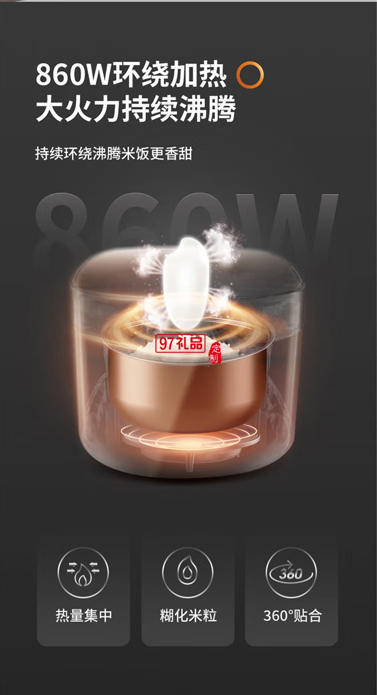 九陽(yáng)多功能電飯煲開(kāi)蓋智能4L電飯鍋F40FZ-F339定制公司廣告禮品