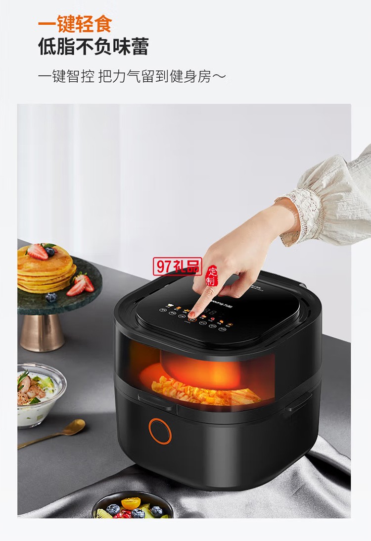 九陽空氣炸鍋多功能電炸鍋炸薯?xiàng)l機(jī)KL55-VF781定制公司廣告禮品