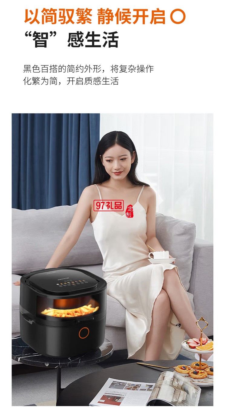九陽空氣炸鍋多功能電炸鍋炸薯?xiàng)l機(jī)KL55-VF781定制公司廣告禮品