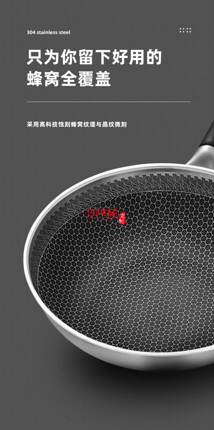 九陽(yáng)304不銹鋼炒鍋 不粘炒菜鍋CJ929定制公司廣告禮品