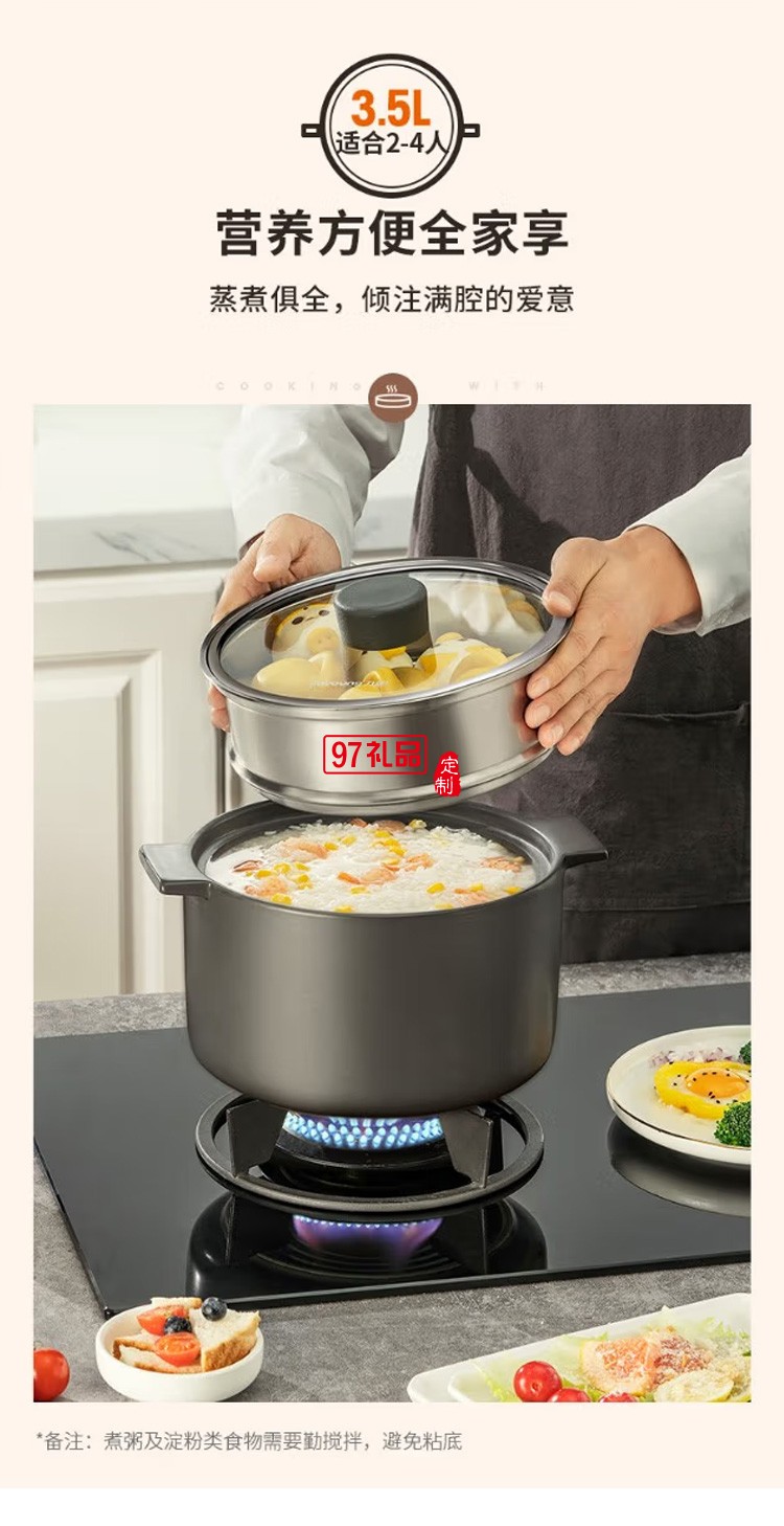 九陽(yáng)湯鍋砂鍋燉鍋煲湯煲仔飯?zhí)沾慑乀CB3503定制公司廣告禮品