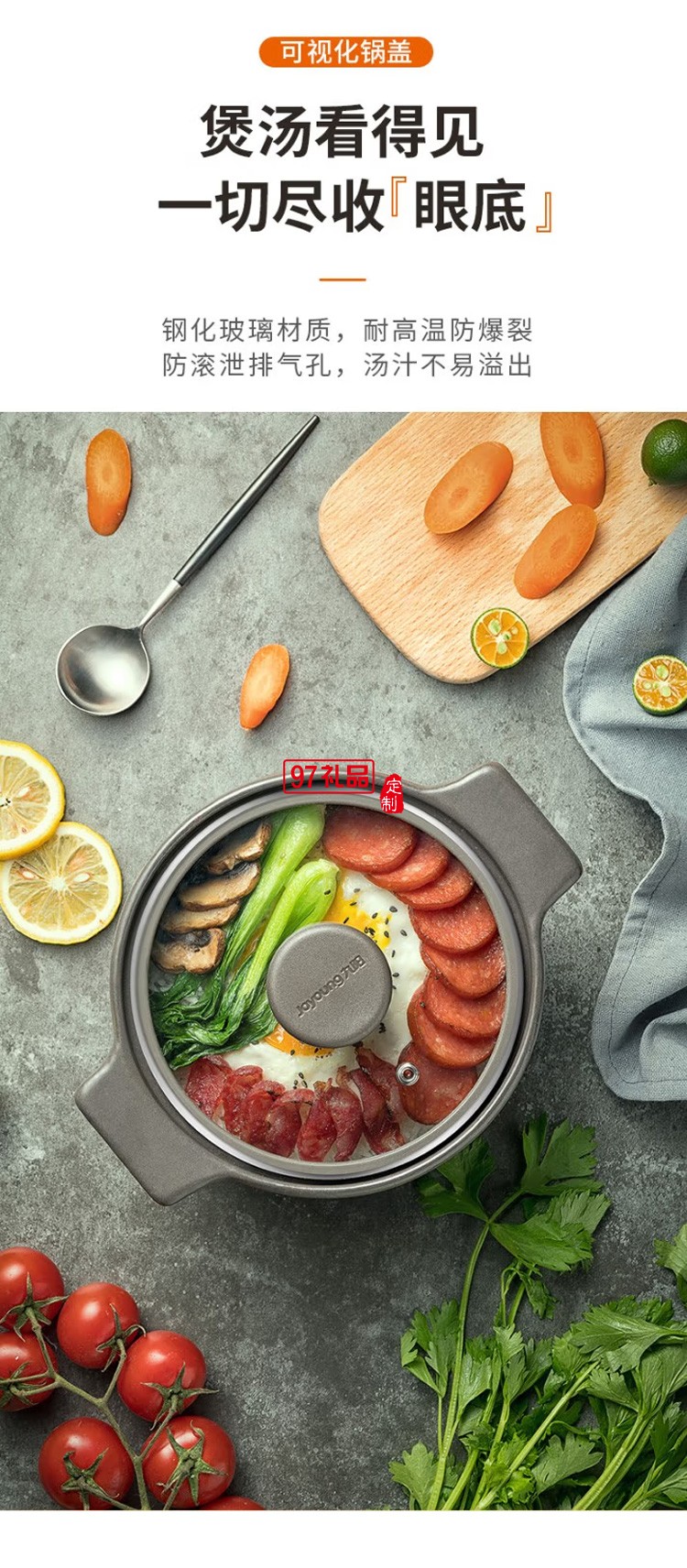 九陽(yáng)湯鍋砂鍋燉鍋煲湯煲仔飯?zhí)沾慑乀CB3503定制公司廣告禮品