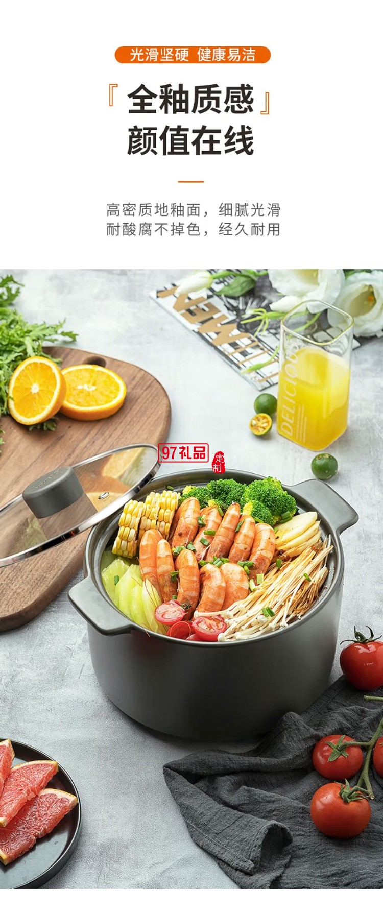 九陽(yáng)湯鍋砂鍋燉鍋煲湯煲仔飯?zhí)沾慑乀CB3503定制公司廣告禮品
