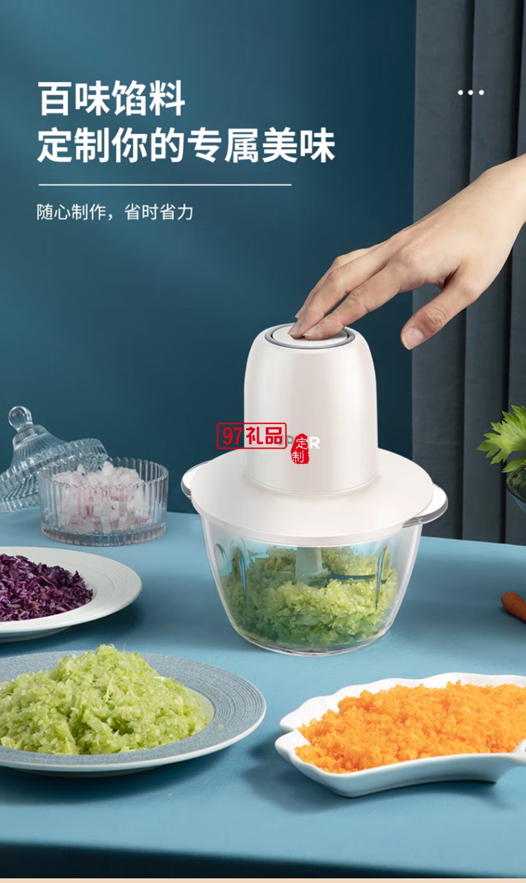  蘇泊爾1.2L絞肉機絞肉餡攪蔬菜餡JRD03-200定制公司廣告禮品