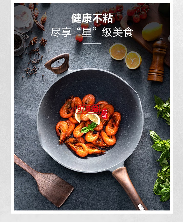 蘇泊爾炒鍋不粘鍋健康炒菜鍋電磁爐燃氣NC32NA1定制公司廣告禮品