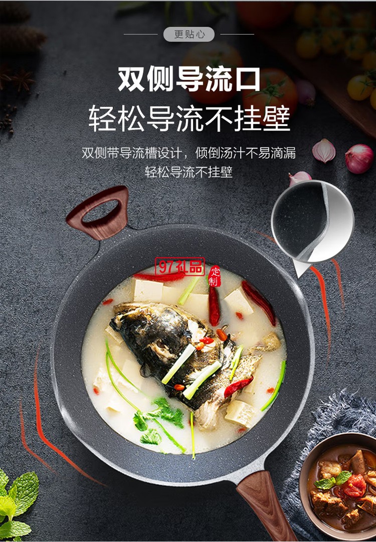 蘇泊爾炒鍋不粘鍋健康炒菜鍋電磁爐燃氣NC32NA1定制公司廣告禮品