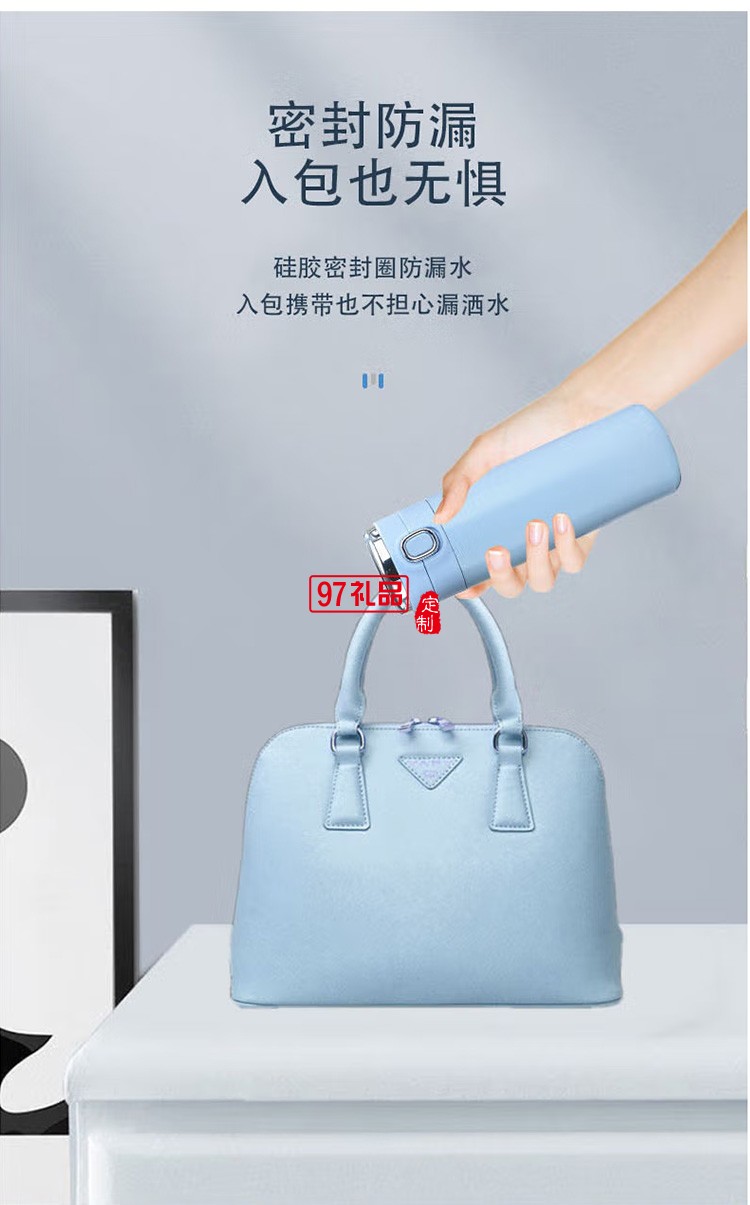 榮事達(dá)智能杯YZ2161420長(zhǎng)效鎖溫304不銹鋼定制公司廣告禮品