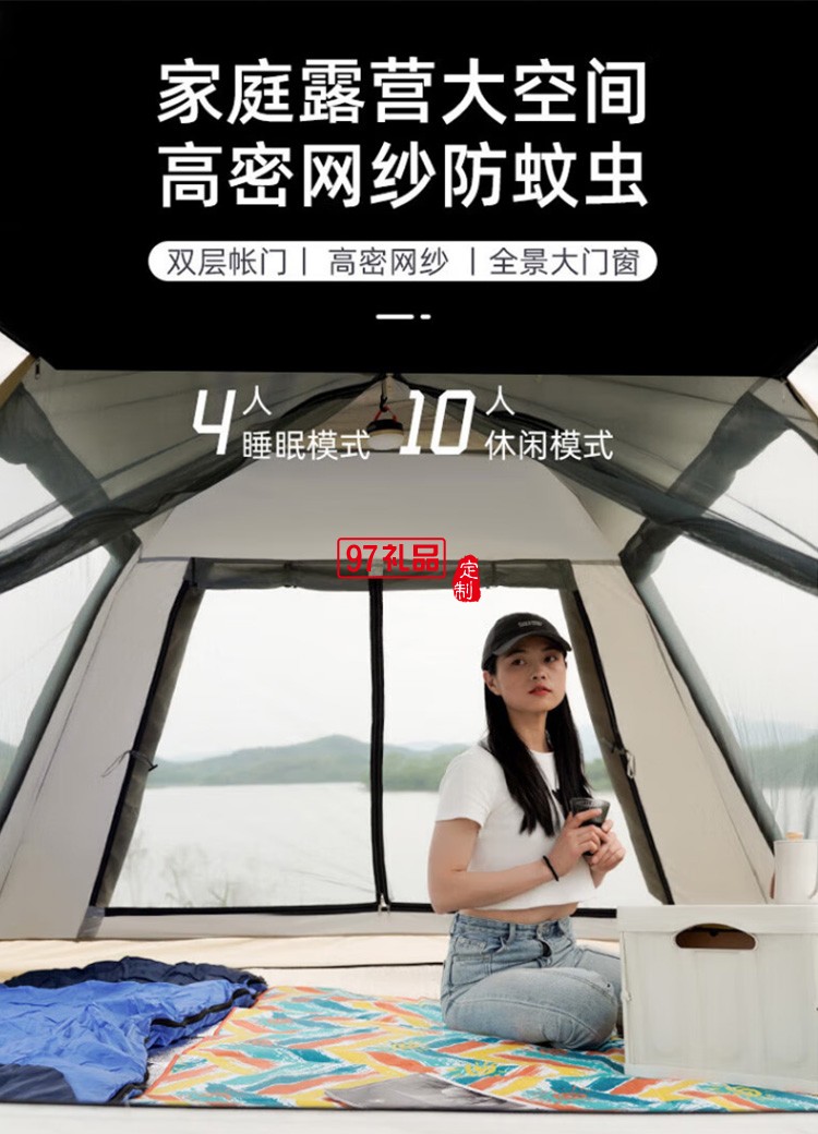 四角全自動(dòng)速開(kāi)帳篷戶外露營(yíng)防雨帳篷 MKZ-018定制公司廣告禮品