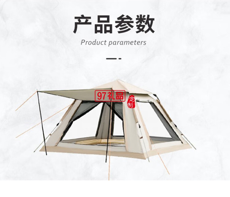 四角全自動(dòng)速開(kāi)帳篷戶外露營(yíng)防雨帳篷 MKZ-018定制公司廣告禮品