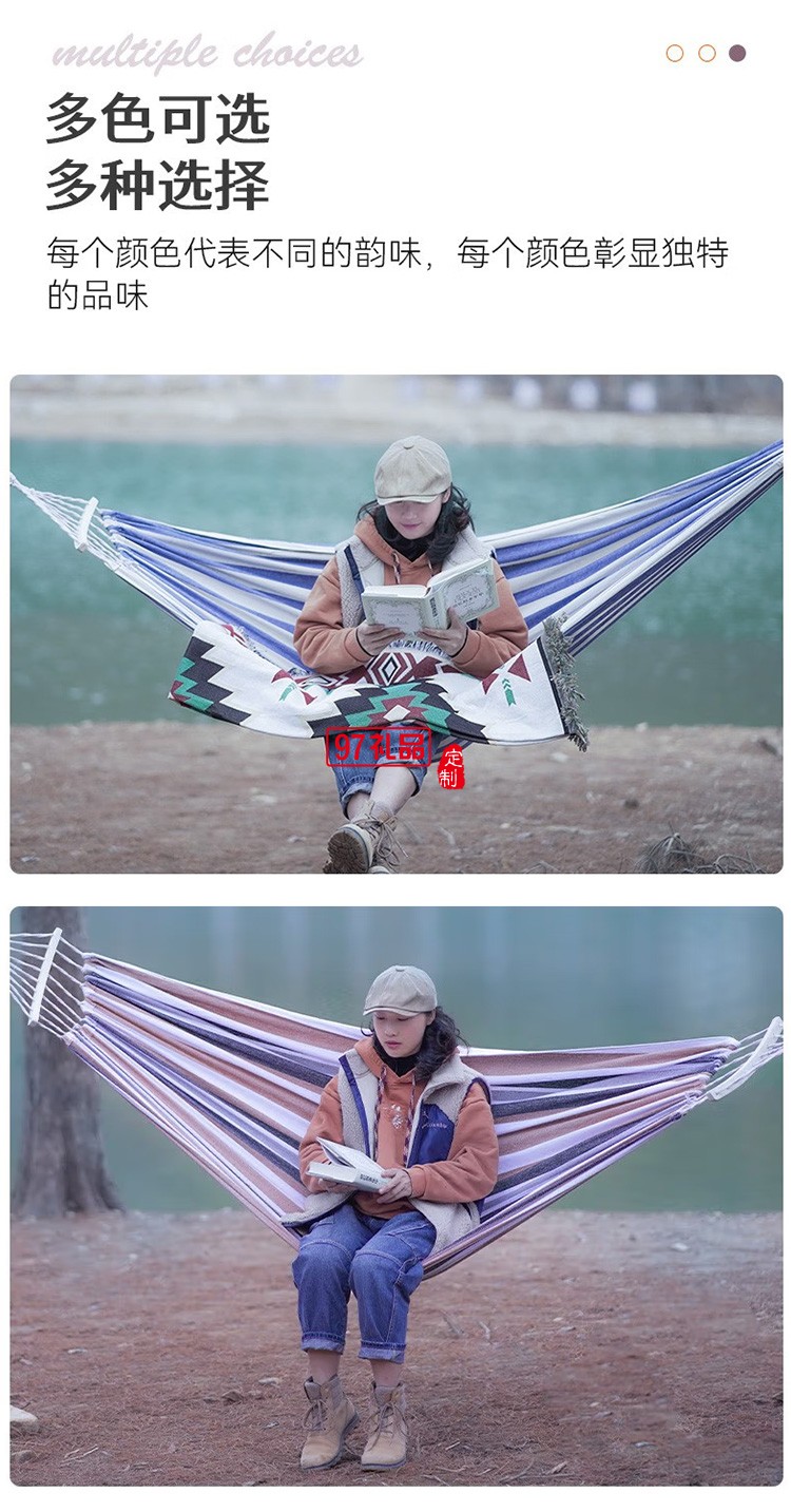 單人防側翻帆布吊床MKZ-030定制公司廣告禮品