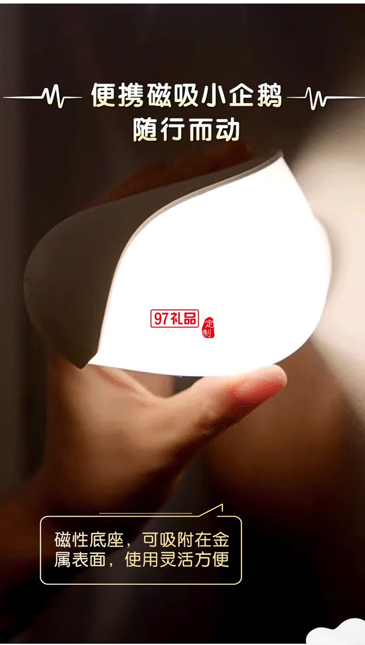 飛利浦LED小夜燈臺(tái)燈調(diào)光小鳥(niǎo)企鵝床頭燈60588,定制公司廣告禮品