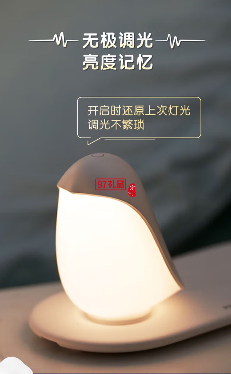 飛利浦LED小夜燈臺(tái)燈調(diào)光小鳥(niǎo)企鵝床頭燈60588,定制公司廣告禮品