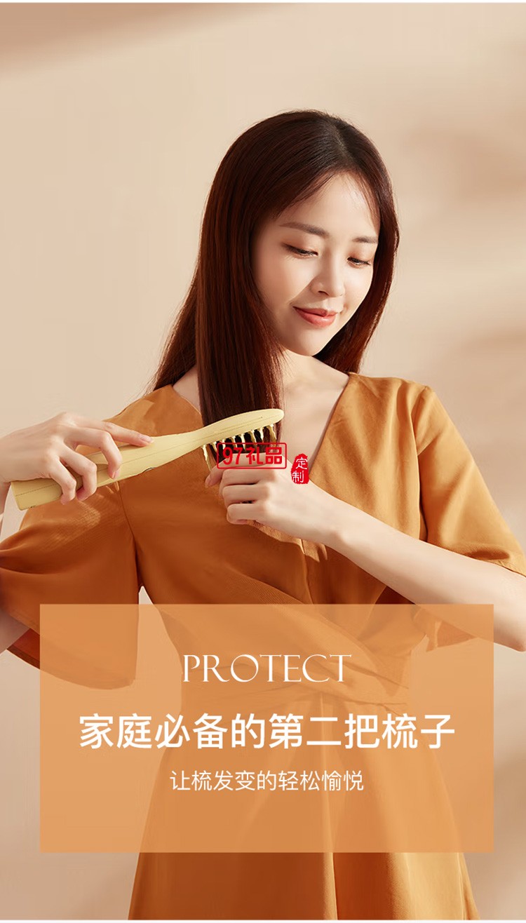 電動(dòng)順發(fā)梳子 直發(fā)梳 兒童不扯發(fā)斷發(fā)  LN-F3定制公司廣告禮品