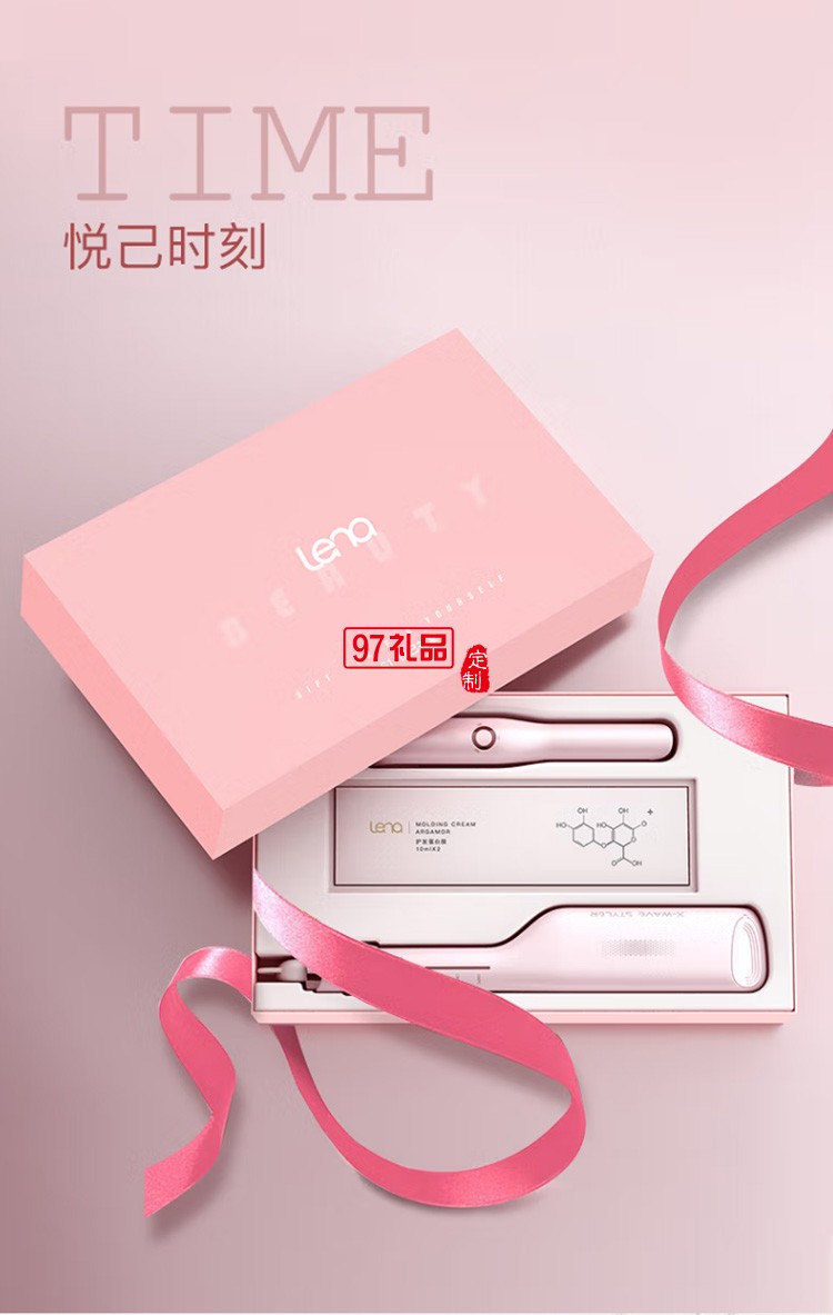 蛋卷頭負(fù)離子卷發(fā)棒 無(wú)線直發(fā)器夾板 迷你直板夾L1定制公司廣告禮品