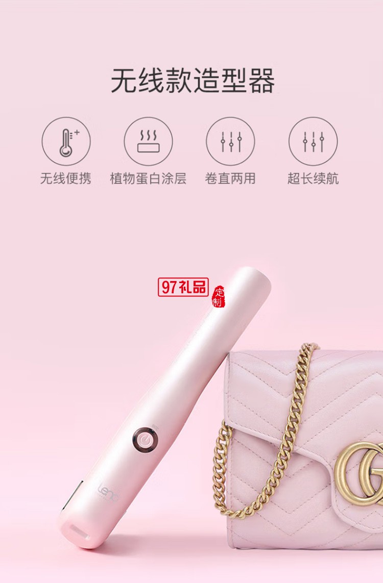 蛋卷頭負(fù)離子卷發(fā)棒 無(wú)線直發(fā)器夾板 迷你直板夾L1定制公司廣告禮品