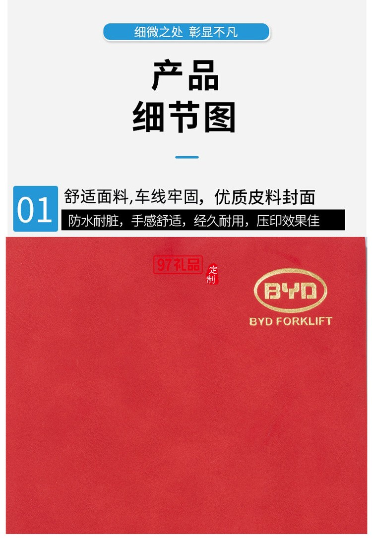 32K筆記本定制logo紙加厚pu簡(jiǎn)約磁扣本定制公司廣告禮品