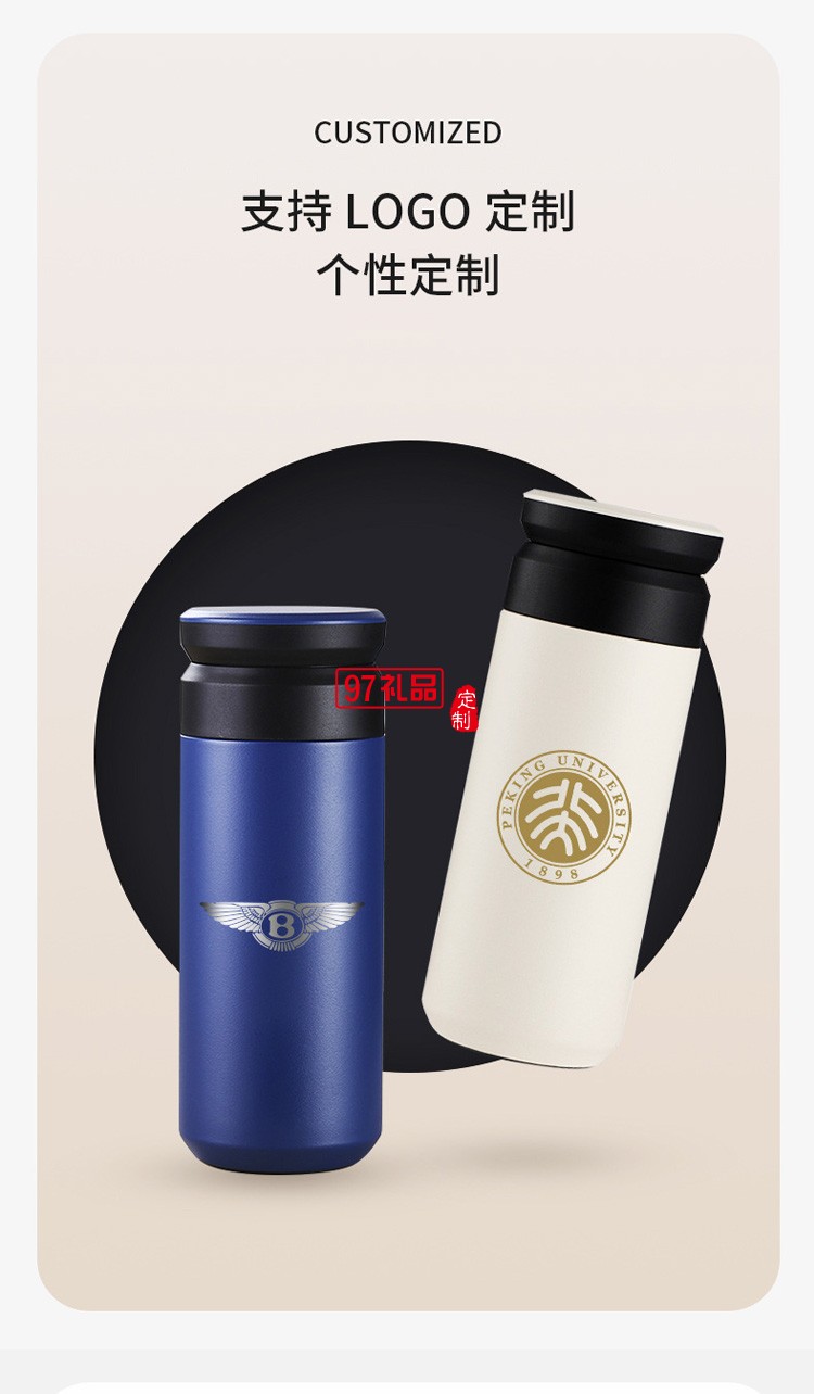 陶瓷內膽保溫杯茶水分離不銹鋼泡茶杯KS21-WT223定制公司廣告禮品