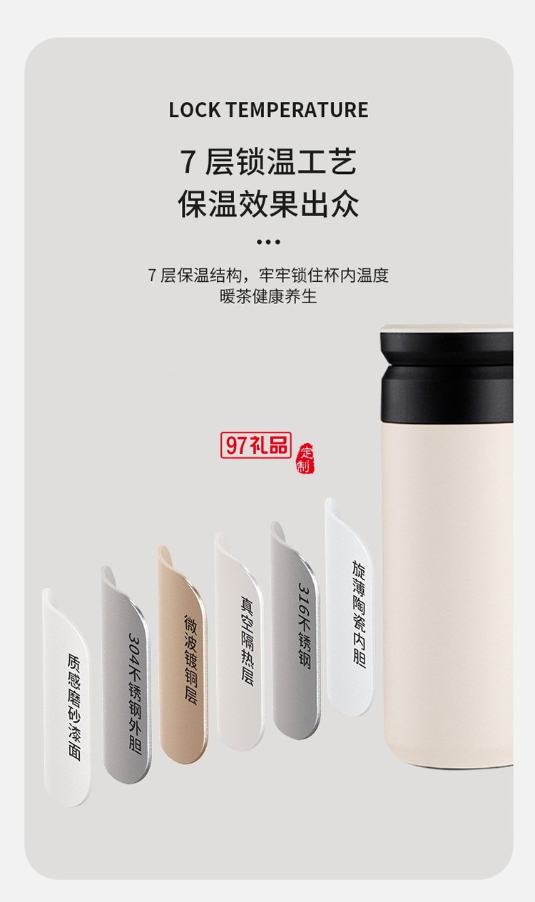 陶瓷內膽保溫杯茶水分離不銹鋼泡茶杯KS21-WT223定制公司廣告禮品