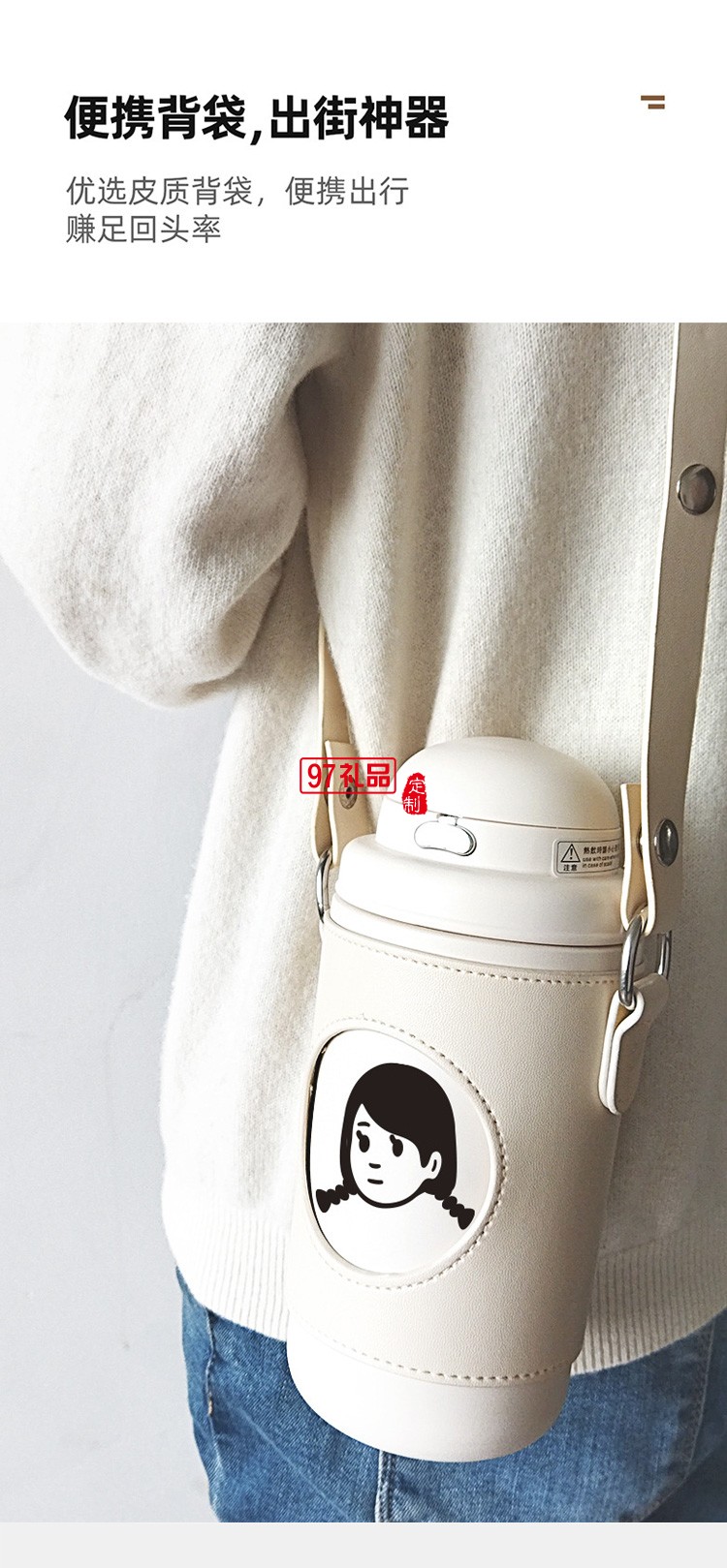 保溫杯 316不銹鋼卡通時(shí)尚水杯KS21-WT819定制公司廣告禮品