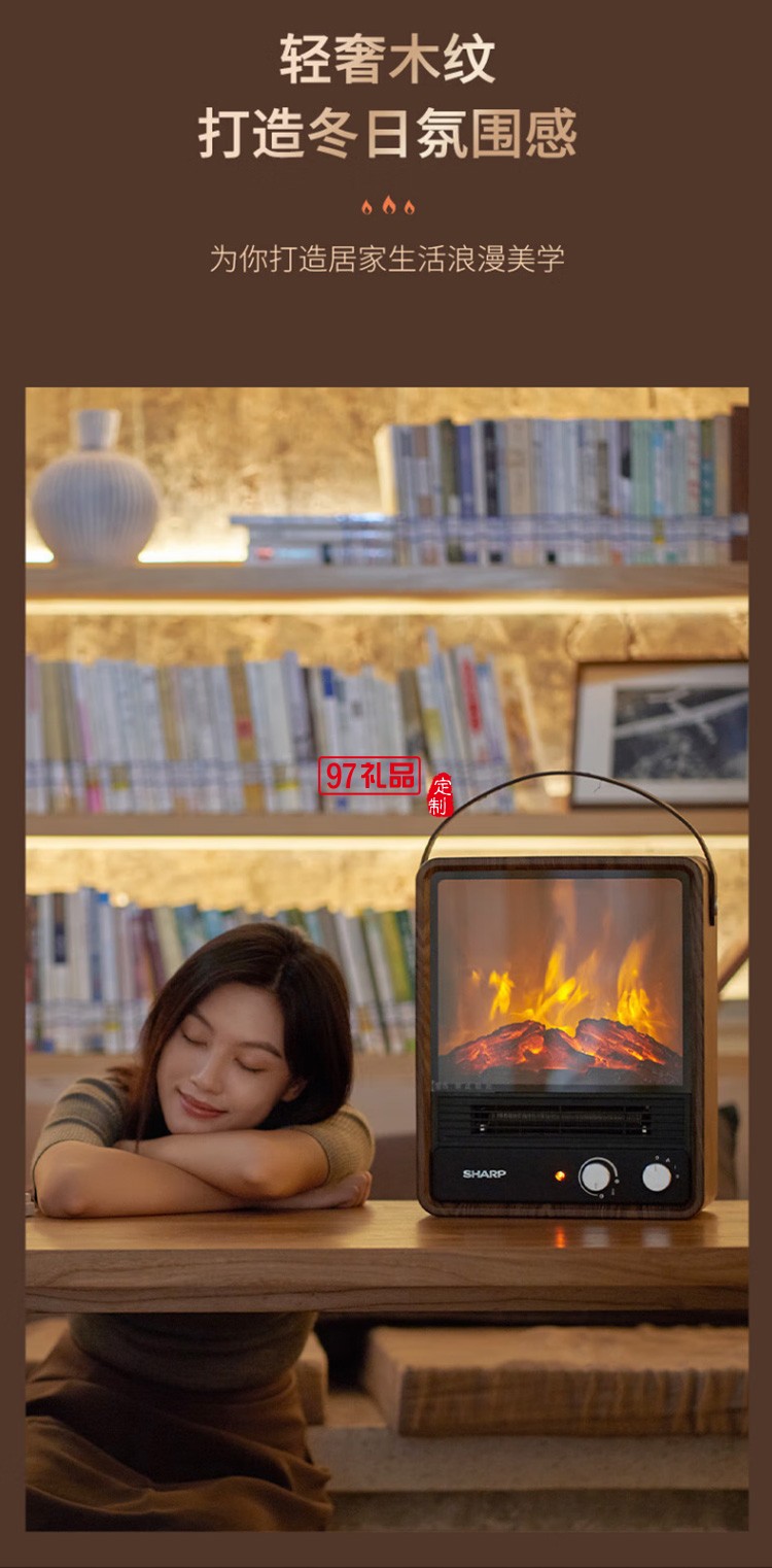 夏普取暖器暖風(fēng)機(jī)速熱電暖電暖器 HX-AM204A-M定制公司廣告禮品